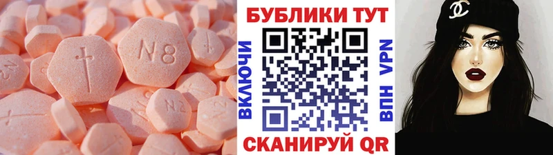 Купить  Советск  ЭКСТАЗИ mix 