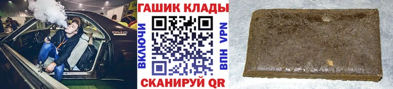 ГАШИШ 40% ТГК  Купить  Советск 