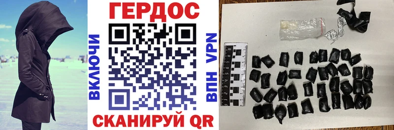 ГЕРОИН Афган  Купить где  Советск 