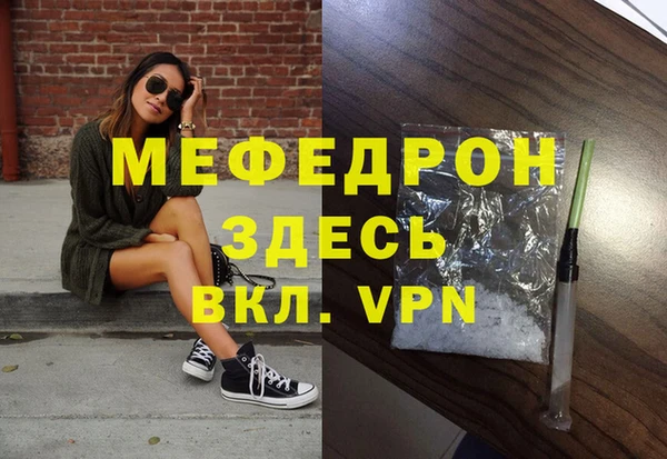 MDMA Premium VHQ Елабуга