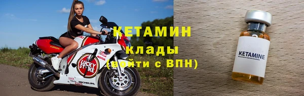 MDMA Premium VHQ Елабуга