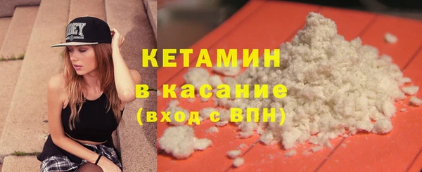 трава Елизово