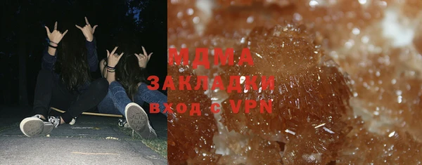 MDMA Premium VHQ Елабуга