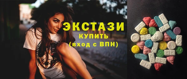 трава Елизово