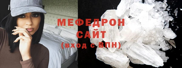 MDMA Premium VHQ Елабуга