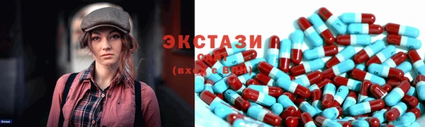 трава Елизово
