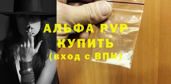MDMA Premium VHQ Елабуга