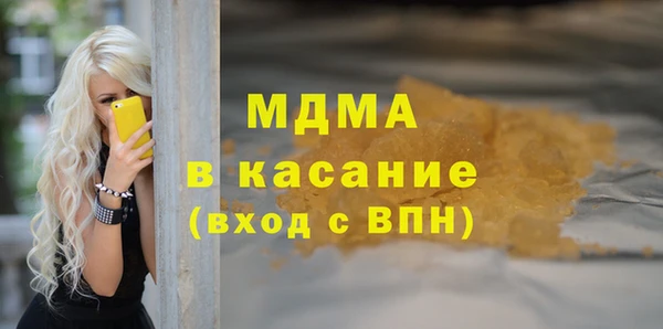 трава Елизово
