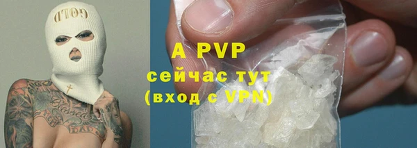 MDMA Premium VHQ Елабуга