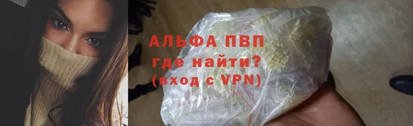 трава Елизово