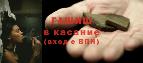 трава Елизово