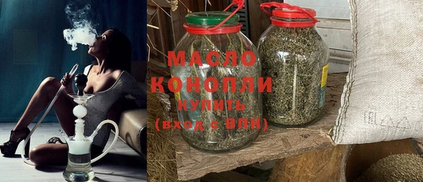 прущая мука Ельня
