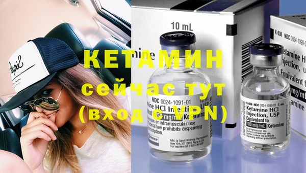 MDMA Premium VHQ Елабуга