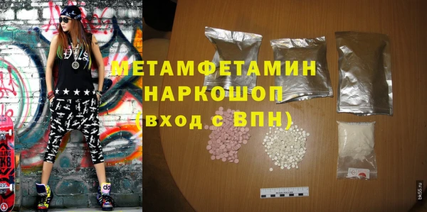 MDMA Premium VHQ Елабуга