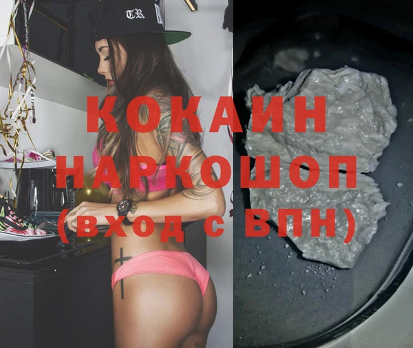 MDMA Premium VHQ Елабуга
