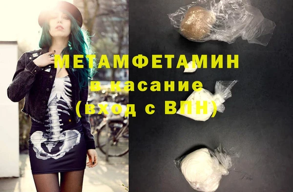 MDMA Premium VHQ Елабуга