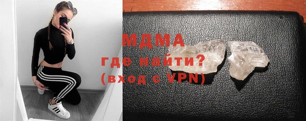 меф VHQ Сосновоборск