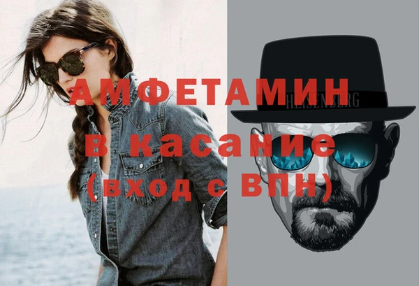 MDMA Premium VHQ Елабуга