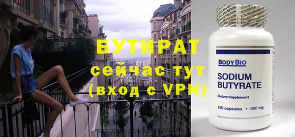 прущая мука Ельня