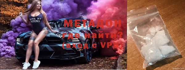 трава Елизово