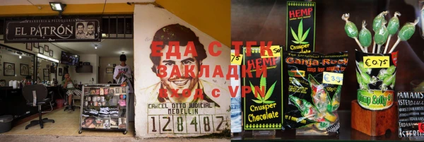 трава Елизово