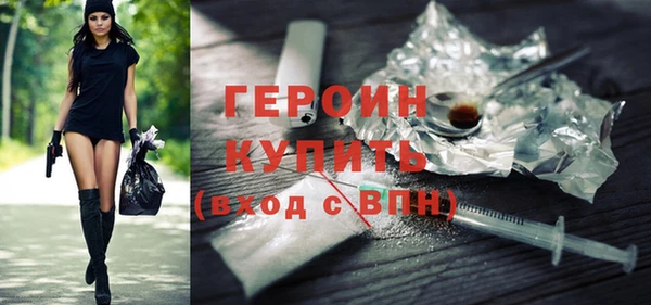прущая мука Ельня