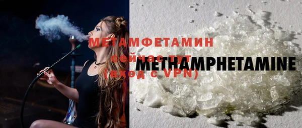 прущая мука Ельня