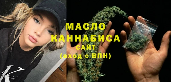 прущая мука Ельня