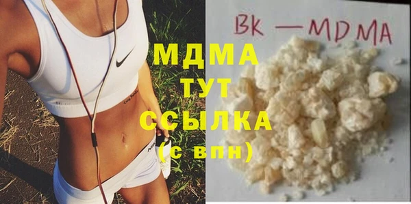прущая мука Ельня