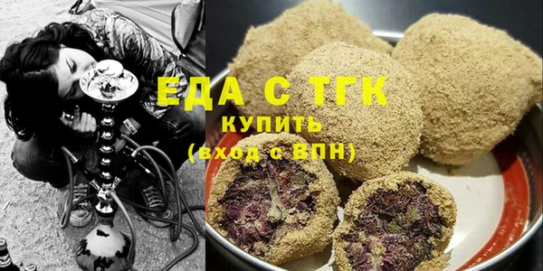 прущая мука Ельня