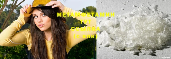 MDMA Premium VHQ Елабуга