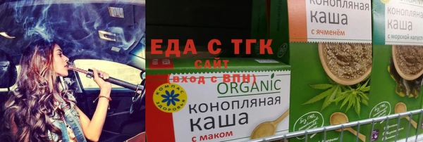 прущая мука Ельня