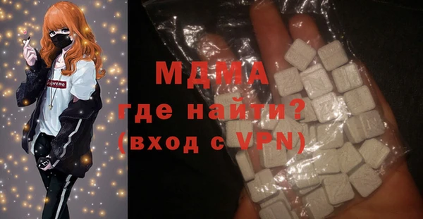 ALPHA-PVP Сосновый Бор