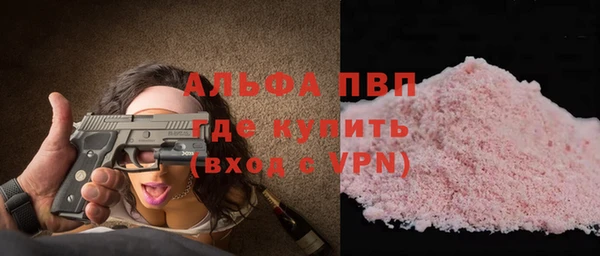 MDMA Premium VHQ Елабуга