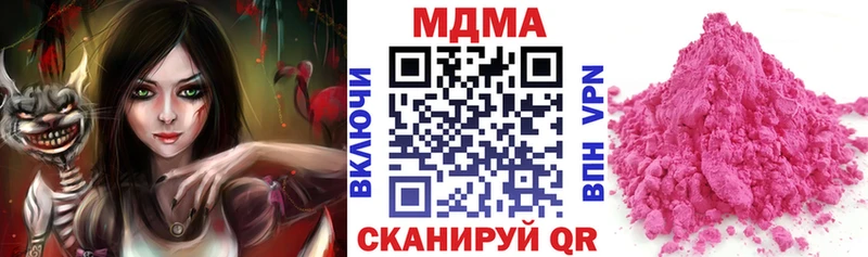 МДМА VHQ  Купить где  Советск 