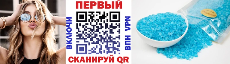 МЕТАМФЕТАМИН Methamphetamine  Купить закладки  Советск 